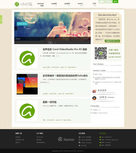 [图库最新版下载安装]